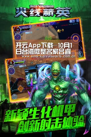 开云App下载-10月1日台湾微整名家吕睿紘即将亲临华美(图1) 开云App下载